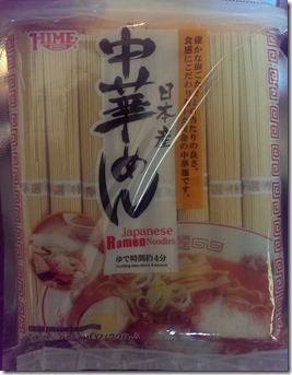 ramen noodles ramen noodles